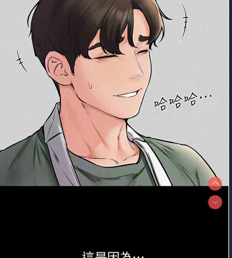 继母与继姐
