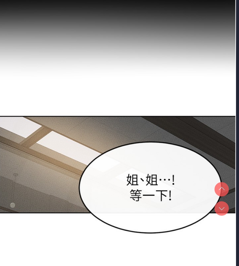 继母与继姐