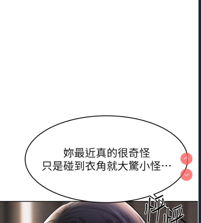 继母与继姐