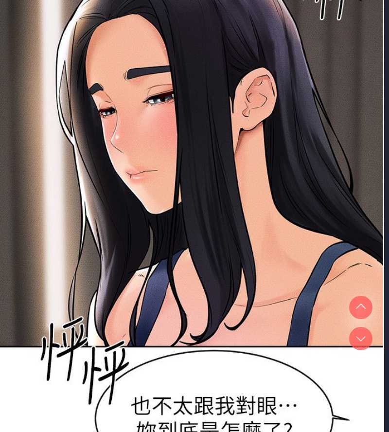 继母与继姐