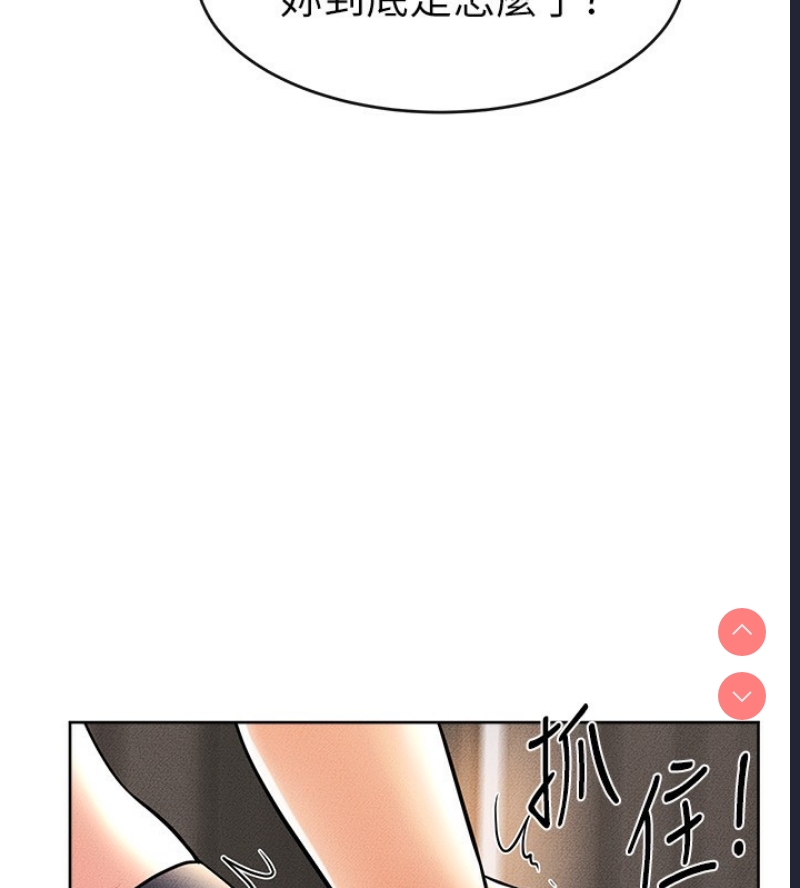 继母与继姐