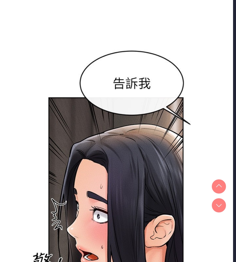 继母与继姐