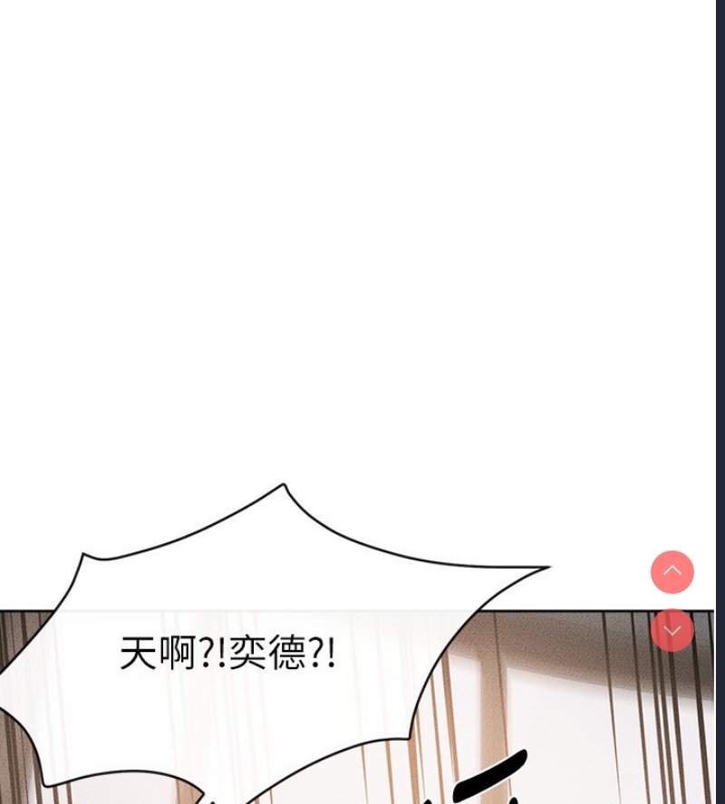 继母与继姐