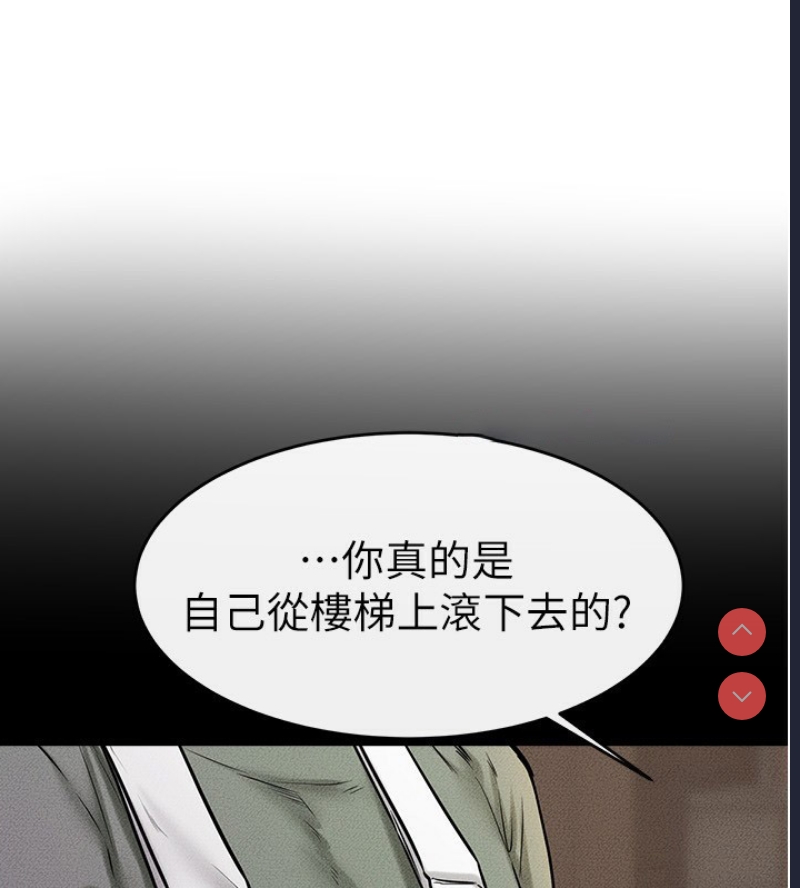 继母与继姐