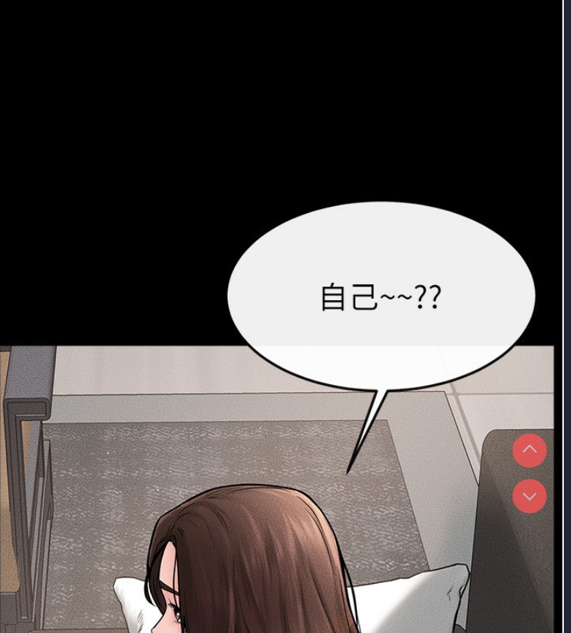 继母与继姐