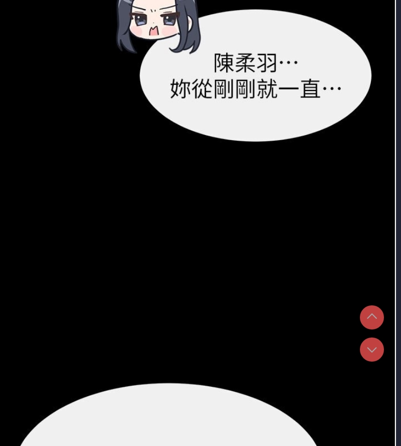 继母与继姐