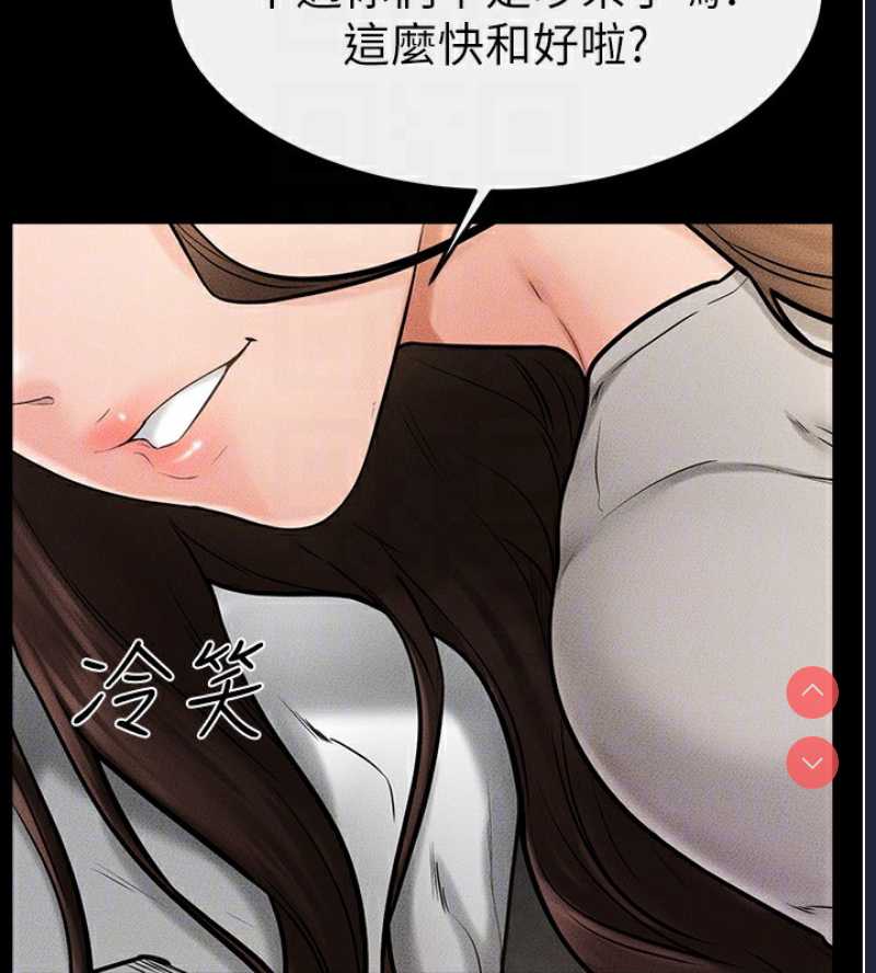 继母与继姐