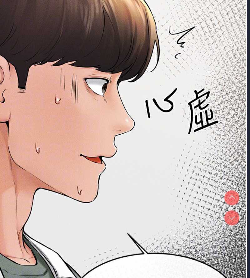 继母与继姐