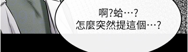 继母与继姐