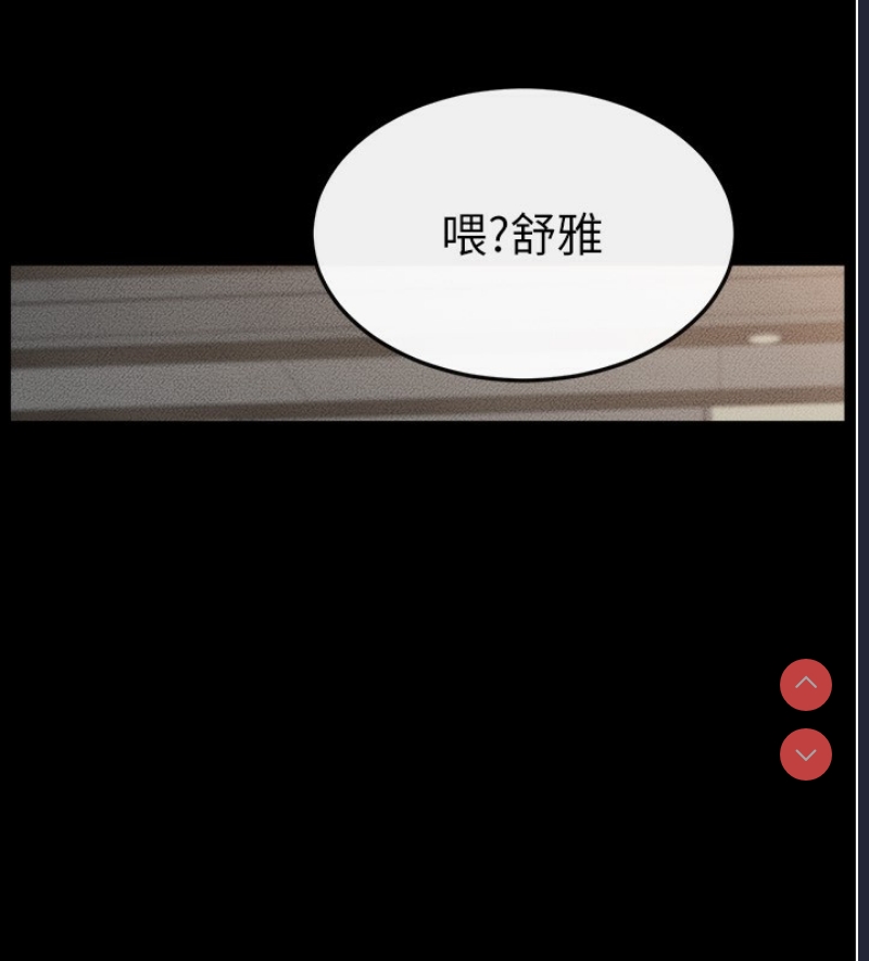 继母与继姐