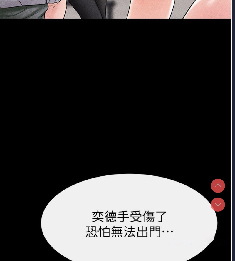 继母与继姐