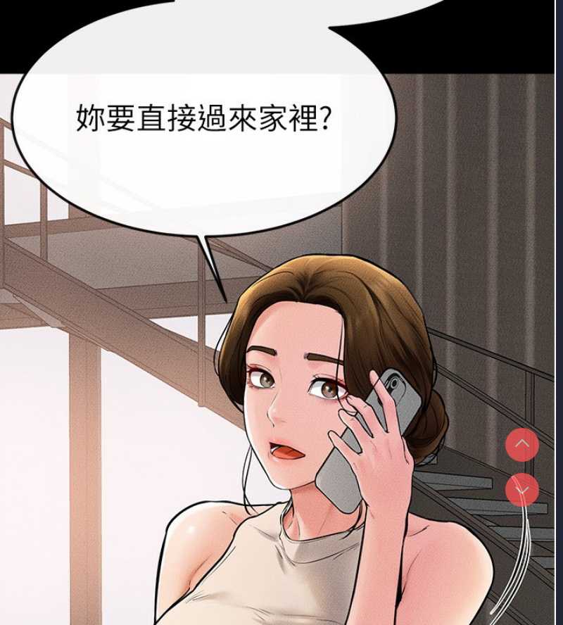 继母与继姐