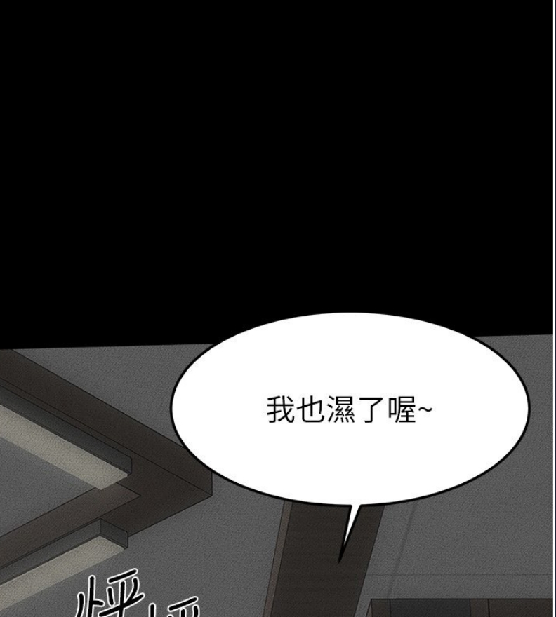 继母与继姐