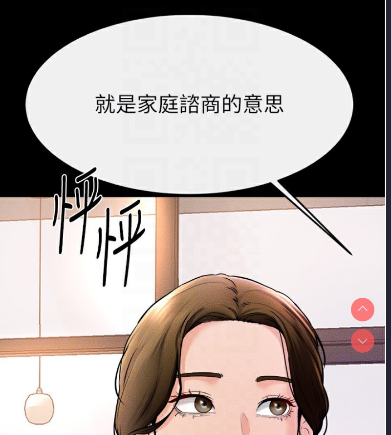 继母与继姐