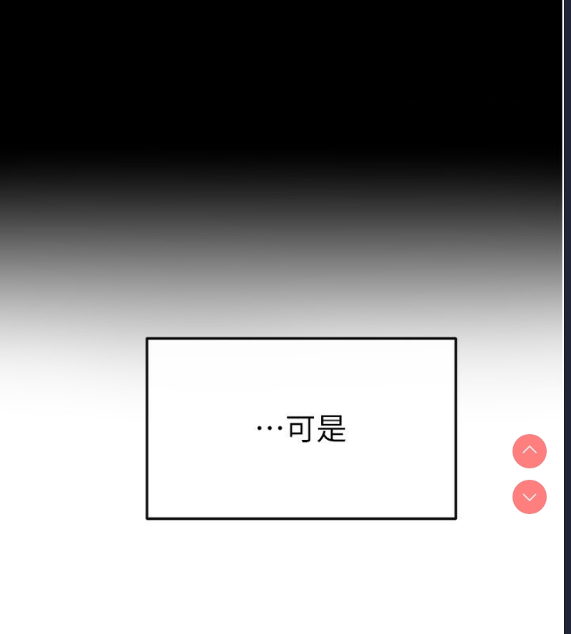 继母与继姐