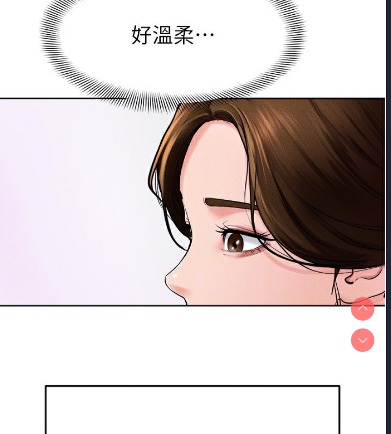 继母与继姐