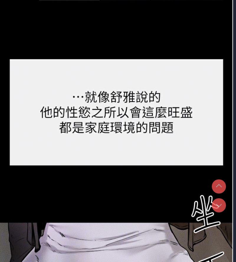 继母与继姐