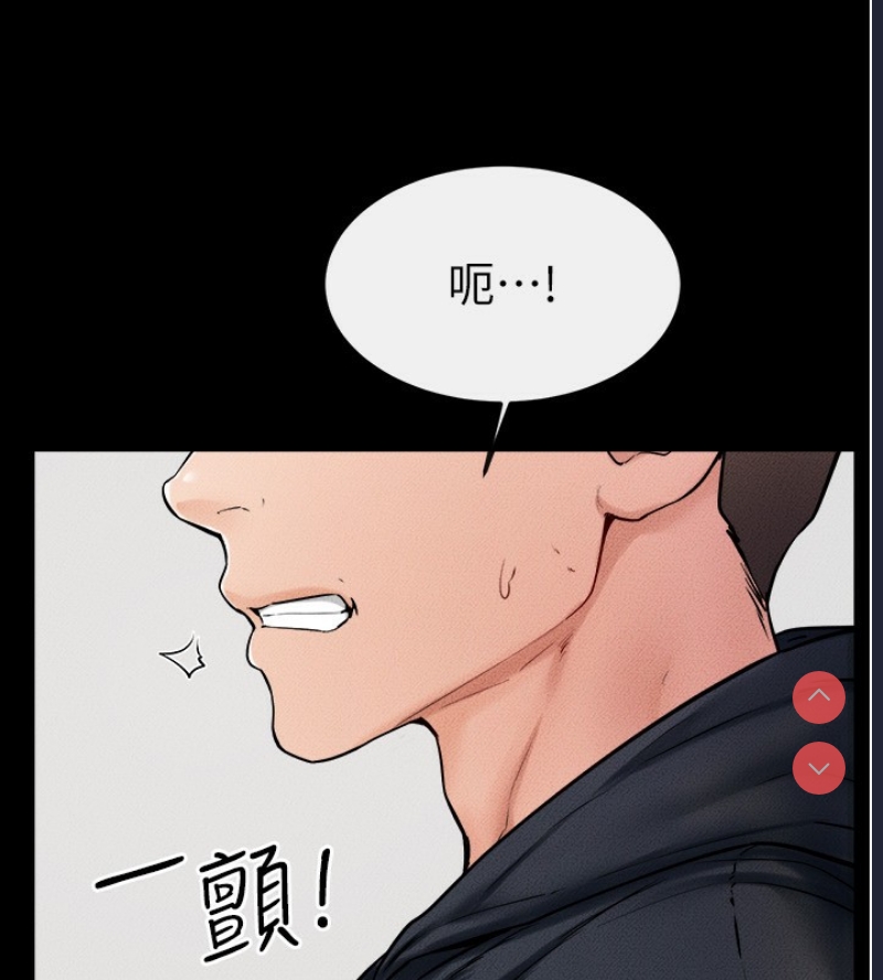 继母与继姐