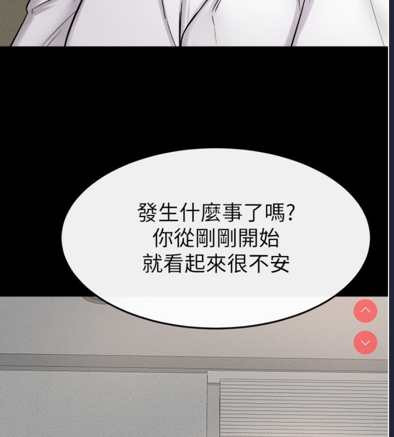 继母与继姐