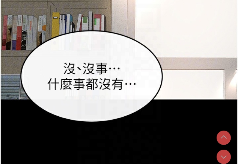 继母与继姐