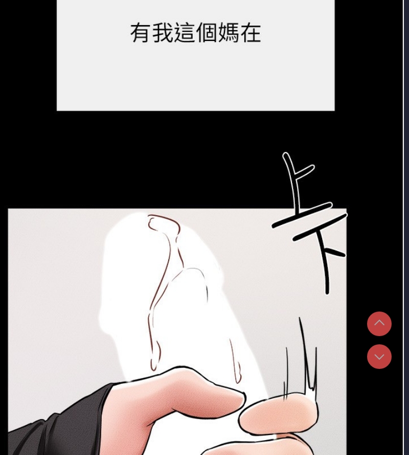 继母与继姐