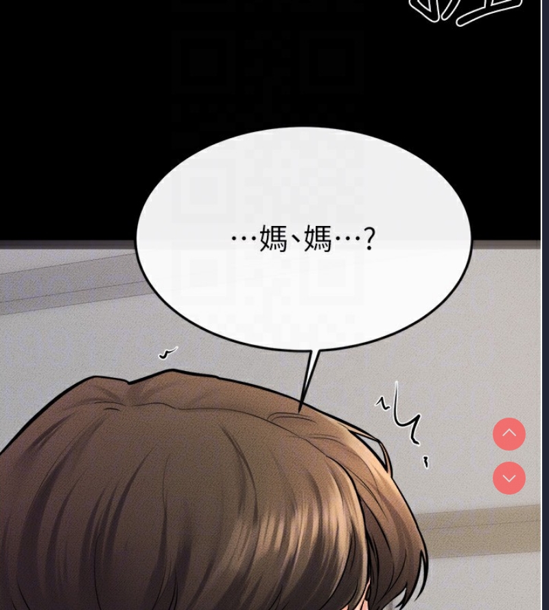 继母与继姐