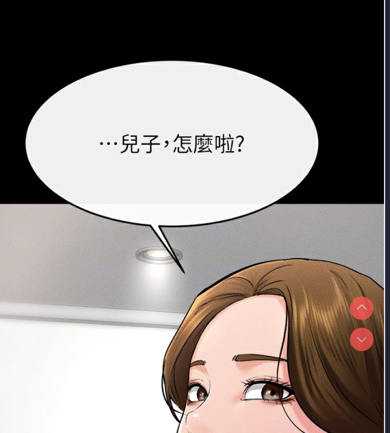 继母与继姐