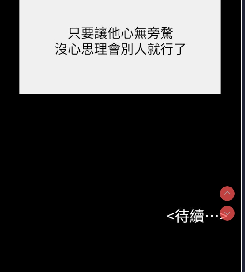 继母与继姐