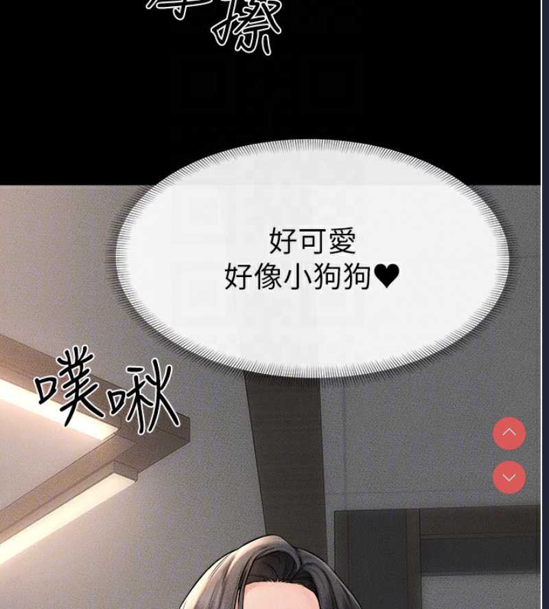 继母与继姐