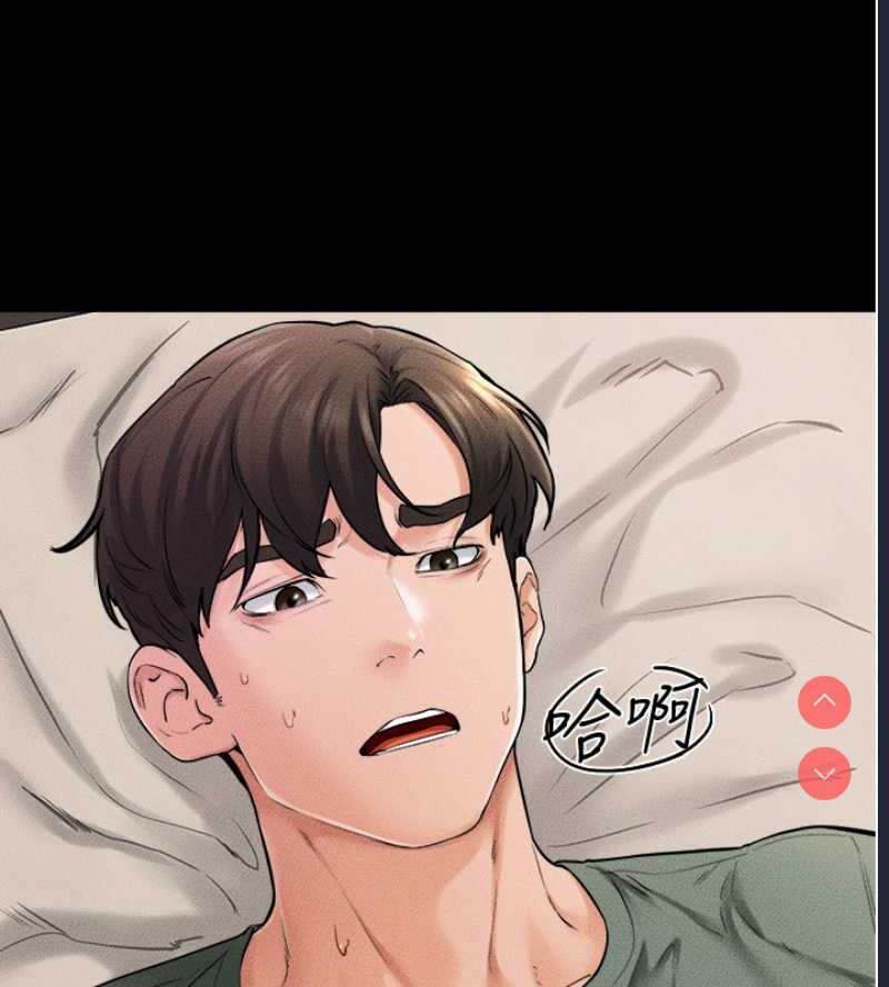 继母与继姐