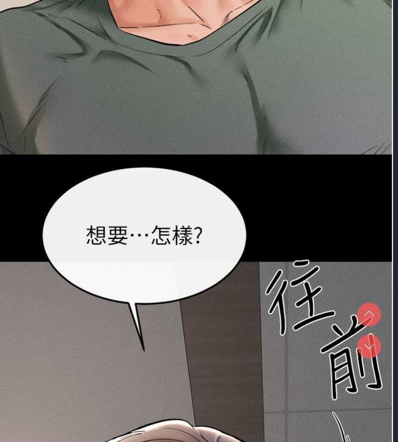 继母与继姐