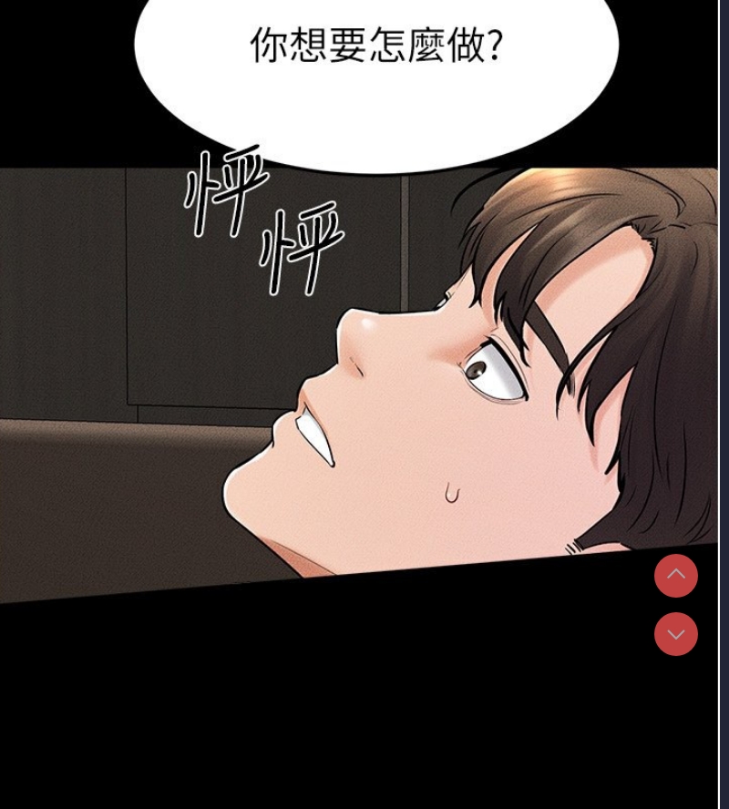 继母与继姐