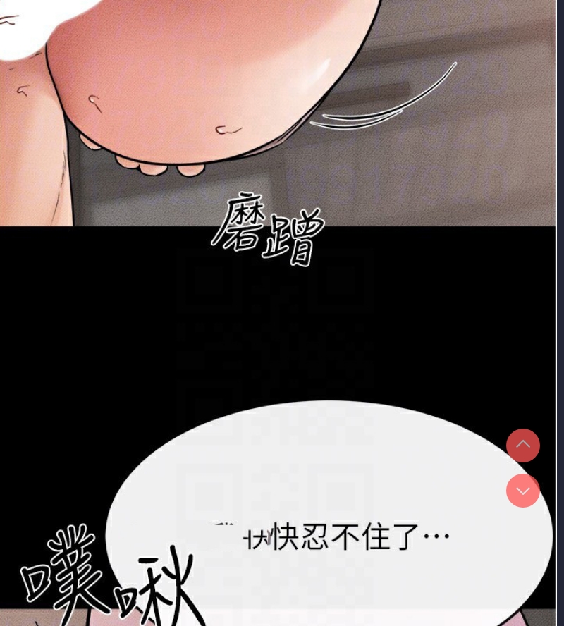 继母与继姐