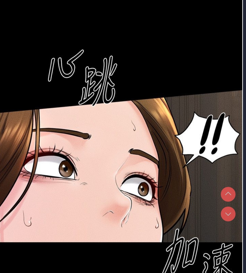 继母与继姐