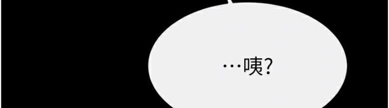 继母与继姐