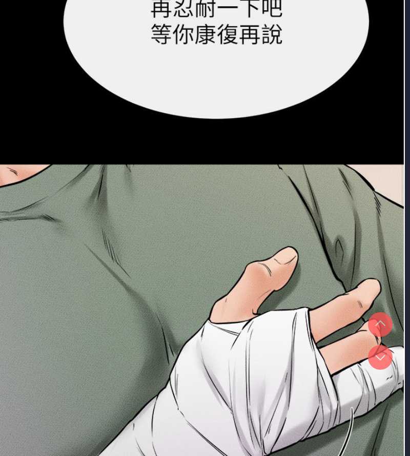 继母与继姐