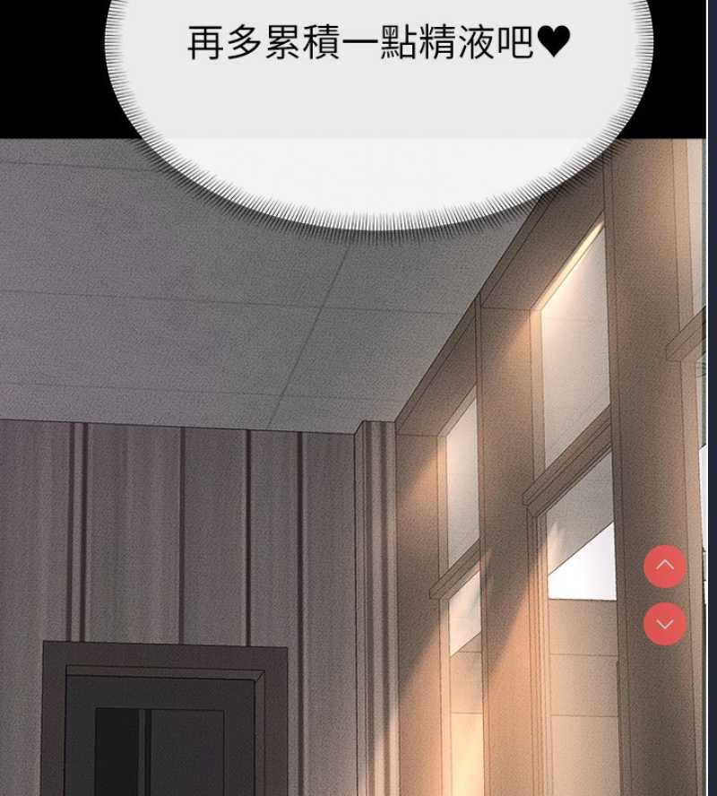继母与继姐