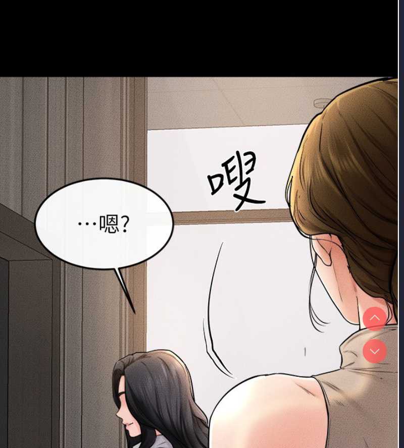 继母与继姐