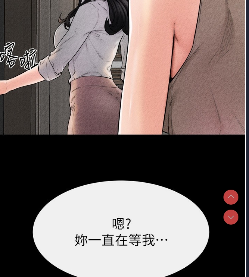 继母与继姐