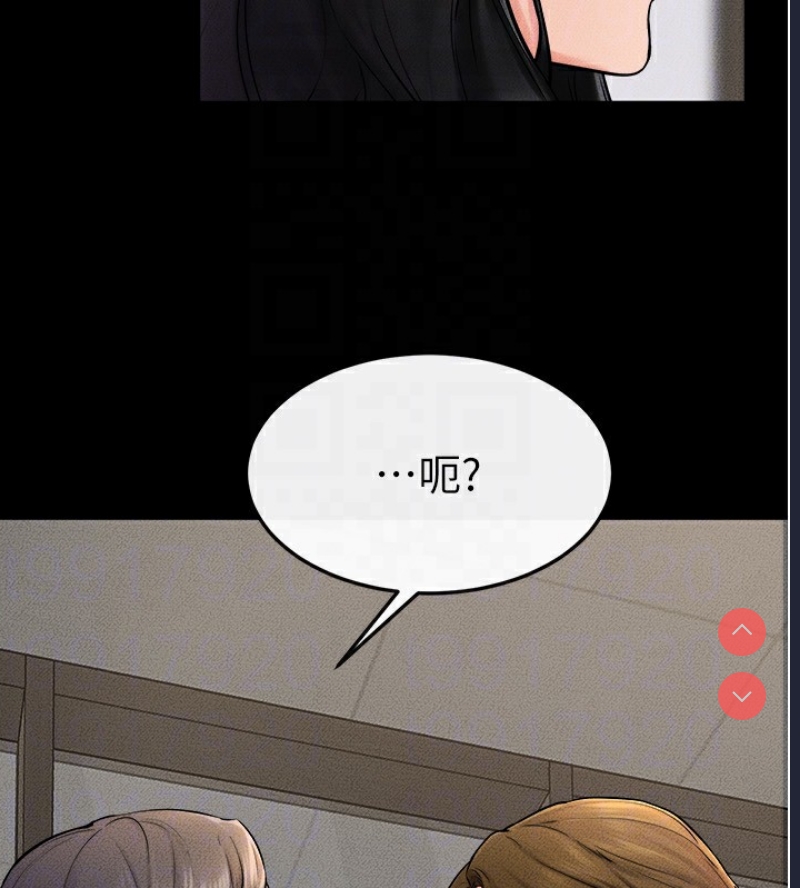 继母与继姐