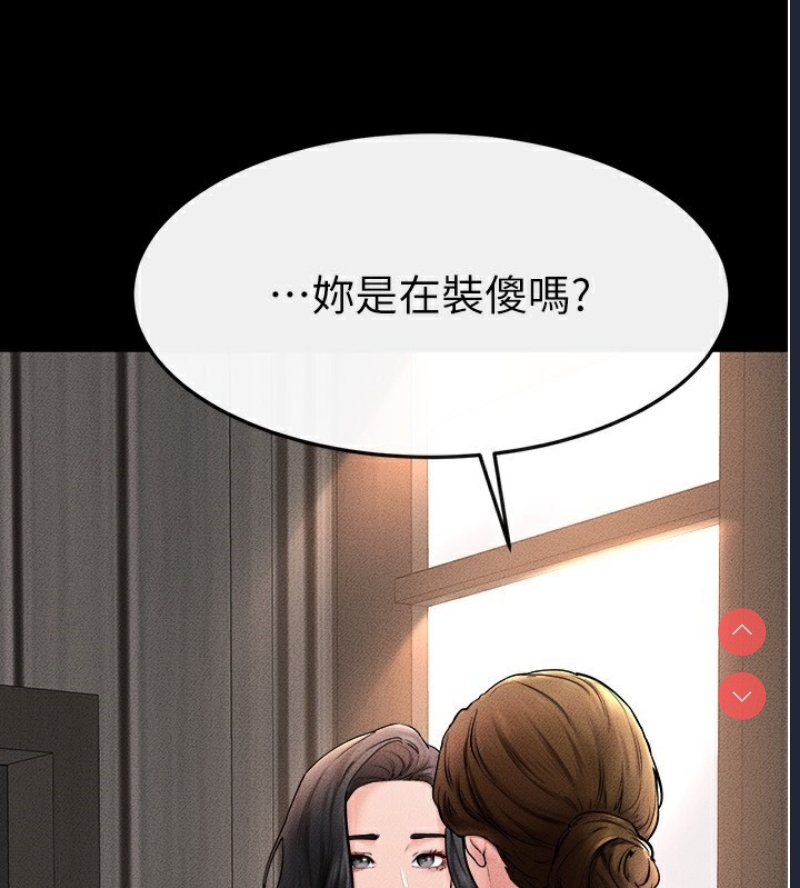继母与继姐