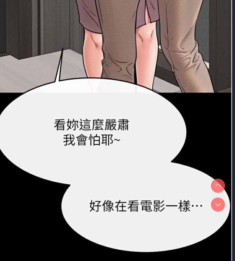 继母与继姐