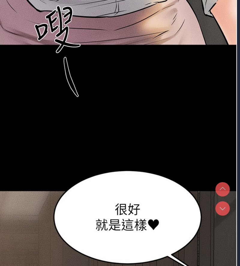 继母与继姐
