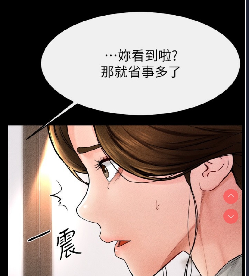 继母与继姐