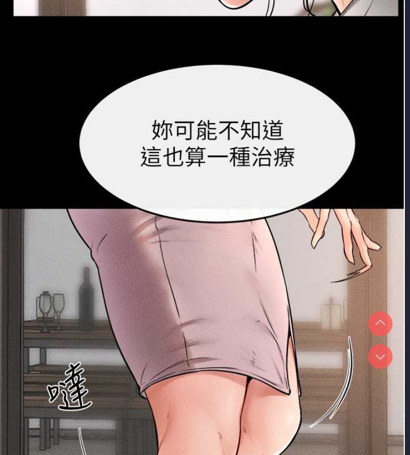 继母与继姐