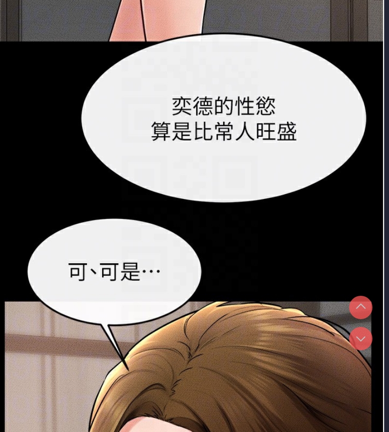 继母与继姐