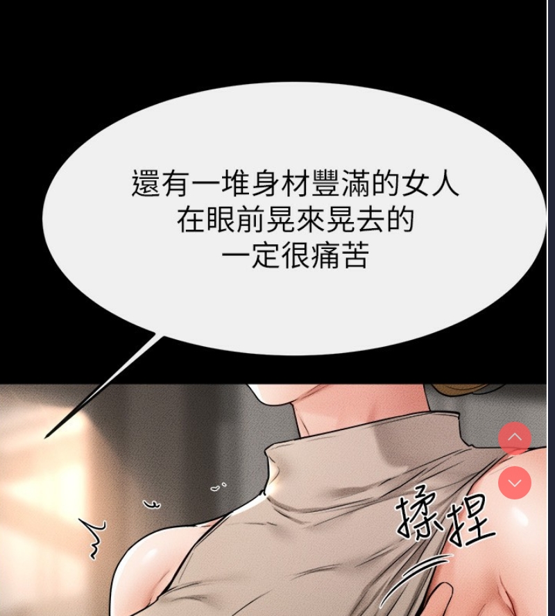 继母与继姐