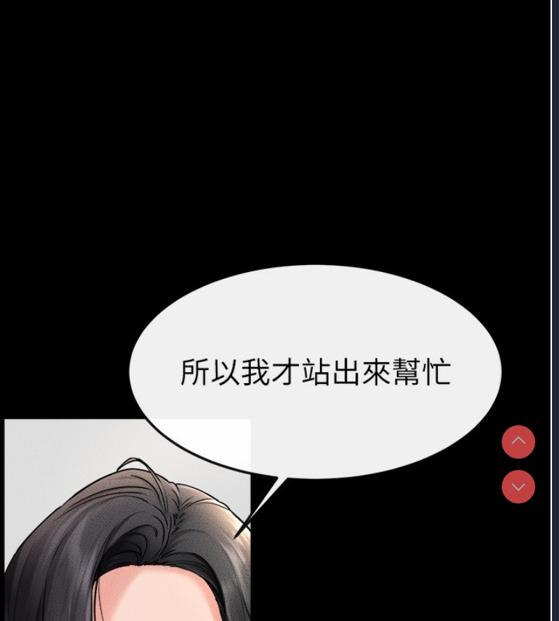 继母与继姐
