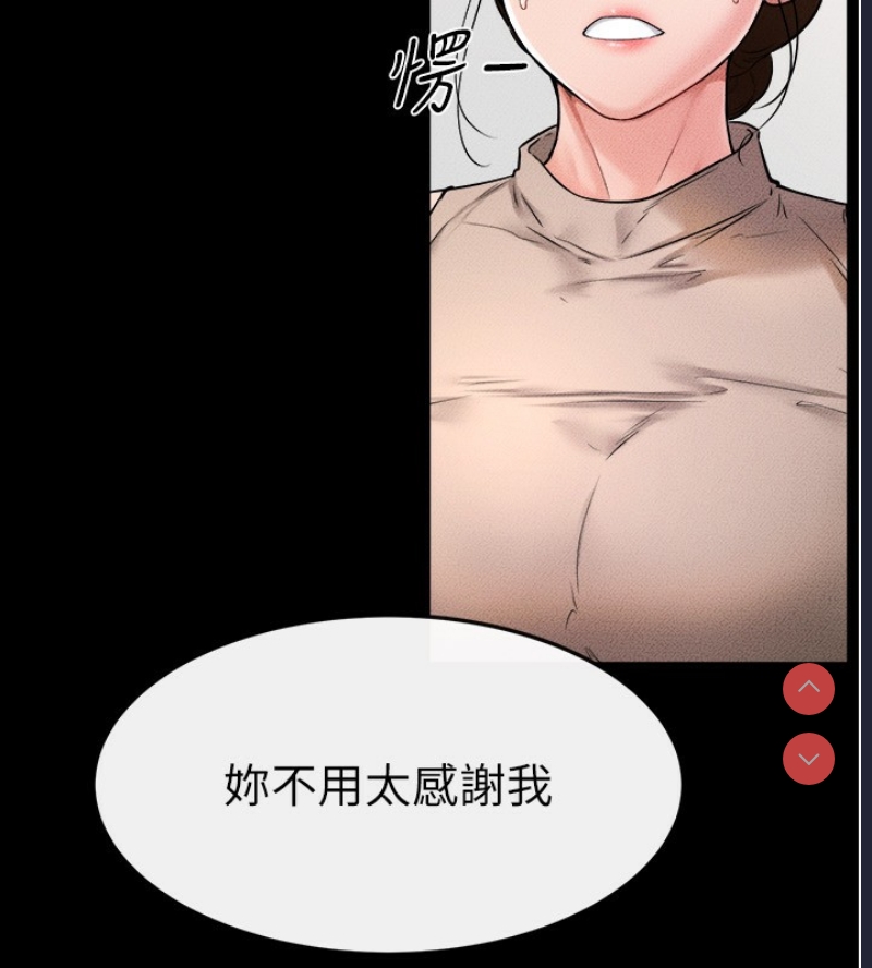 继母与继姐