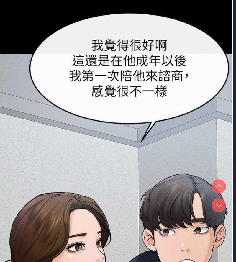 继母与继姐